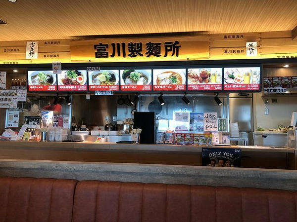 富川製麺所 新千歳空港店