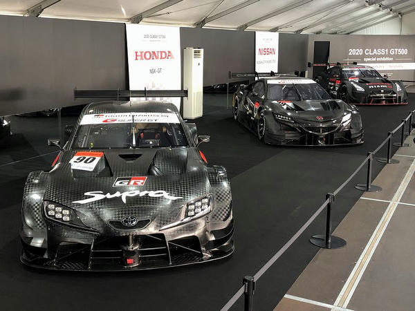 展示される3メーカーの2020年用クラス1 GT500マシン
