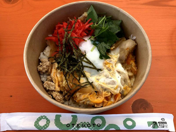 温玉そぼろ親子丼 900円