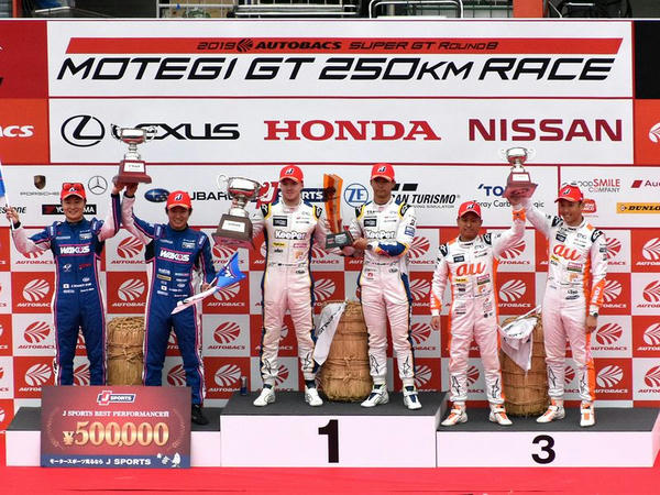 GT500クラスの暫定表彰式