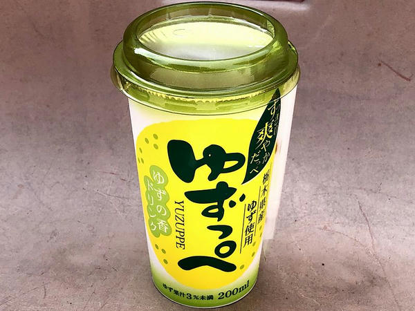 ゆずっぺ 220円