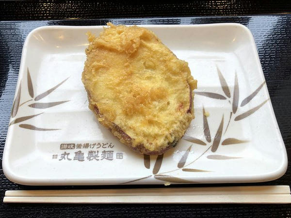 さつまいも天 110円