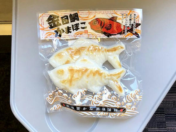 金目鯛かまぼこ（240円）