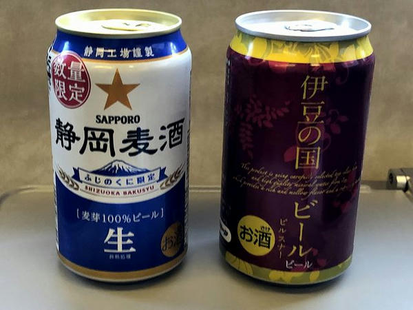 サッポロふじのくに限定静岡麦酒（260円）と 伊豆の国ビール ピルスナー（330円）