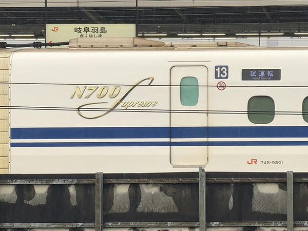 岐阜羽島駅に停車中のN700S系