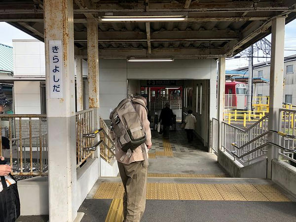 吉良吉田駅の乗換改札口