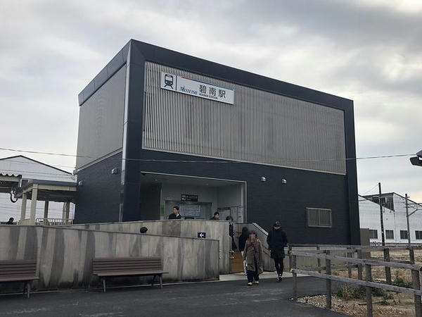 碧南駅の駅舎