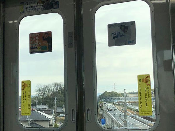 黒笹駅－米野木駅間（東名高速架道橋）