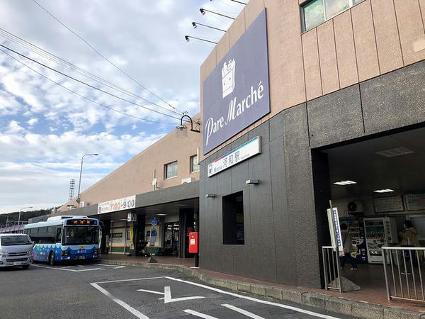 河和駅出入口付近