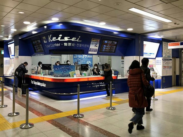 成田空港の京成電鉄カウンター