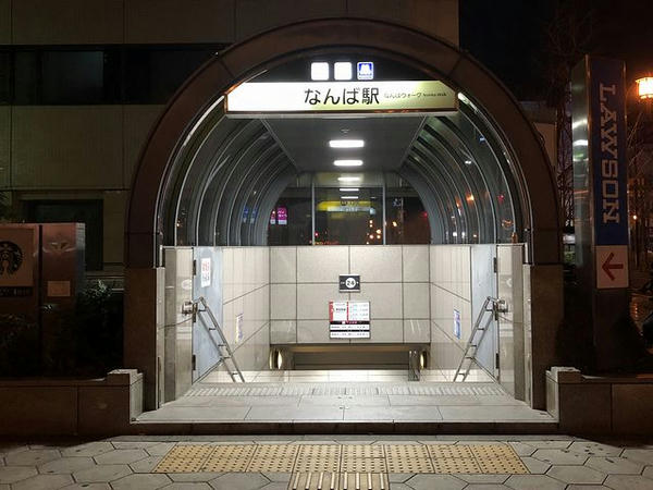 未明のなんば駅入口