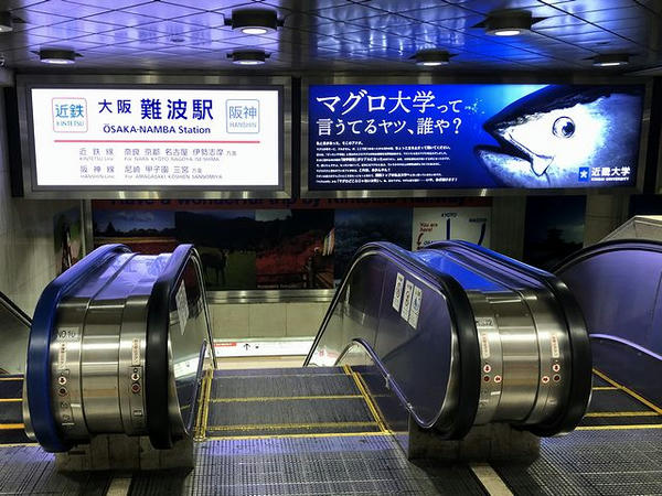 大阪なんば駅へのエスカレーター付近