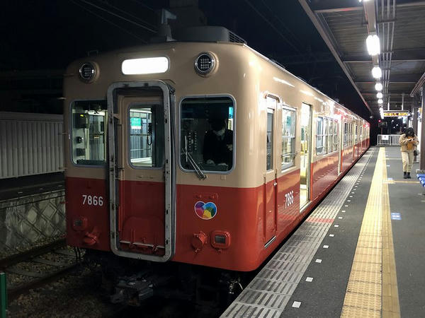 Amazon | 日本電気株式会社 列車無線操作器 阪神・山陽・阪急