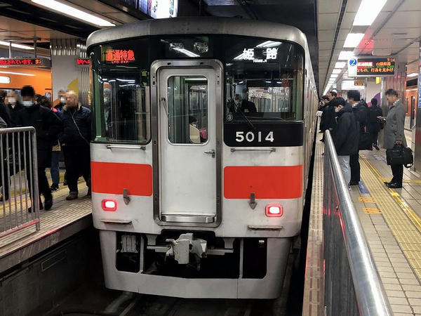 大阪梅田駅に停車中の山陽姫路行き直通特急