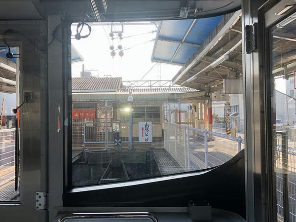 飾磨駅停車直前