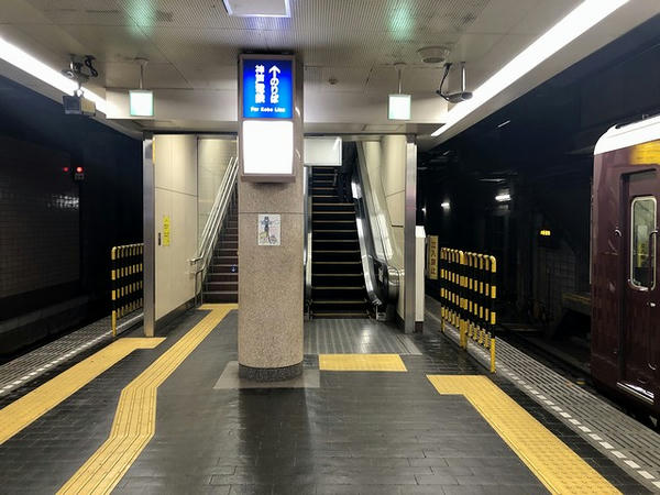 新開地駅阪神・阪急ホームの乗換階段入口
