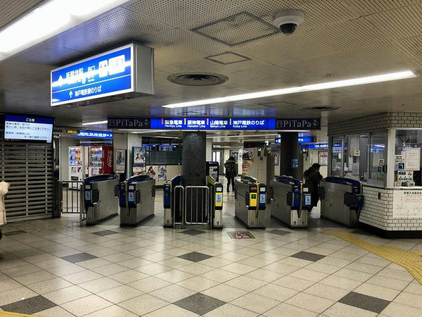 新開地駅の西改札口