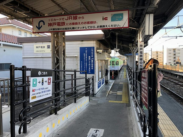 粟生駅の神戸電鉄乗り場