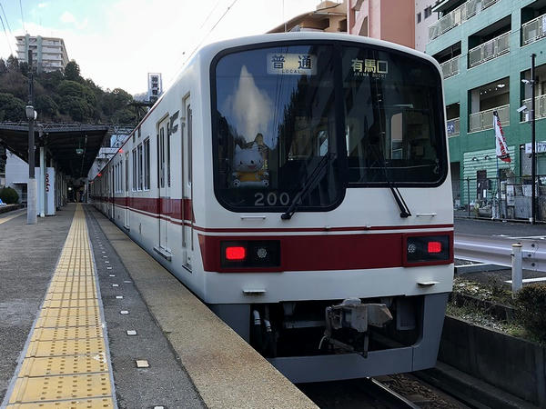 有馬温泉駅に停車中の有馬口行き普通列車