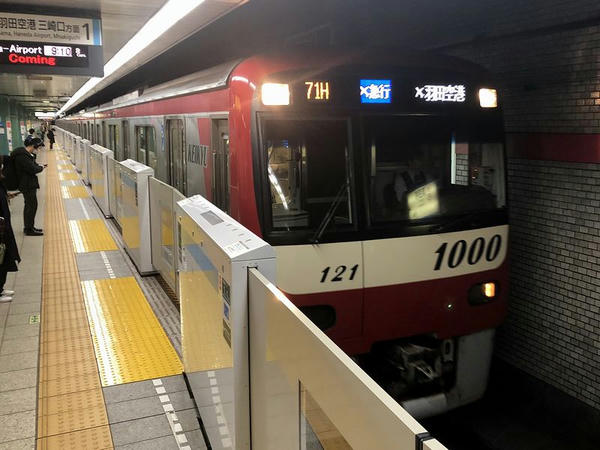 泉岳寺駅に入ってくる羽田空港第1・第2ターミナル行きエアポート快速