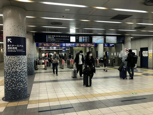 羽田空港第1・第2ターミナル駅改札口付近