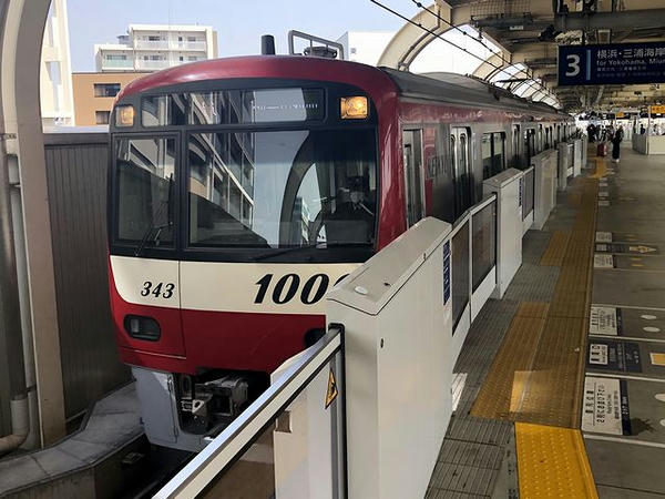 Amazon.co.jp: 京急電鉄運転席展望 新1000形【1800番台】 本線