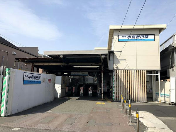 小島新田駅改札口付近