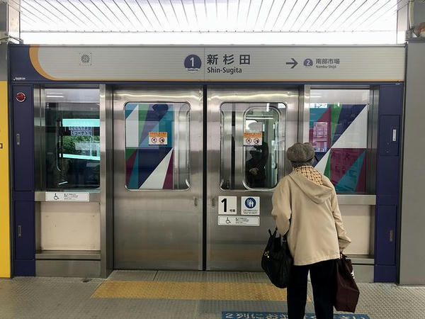 新杉田駅の乗車口と駅名標