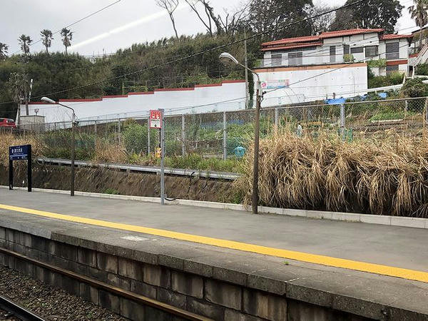津久井浜駅停車