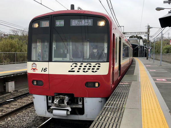 三崎口駅に停車中の泉岳寺行き快特列車