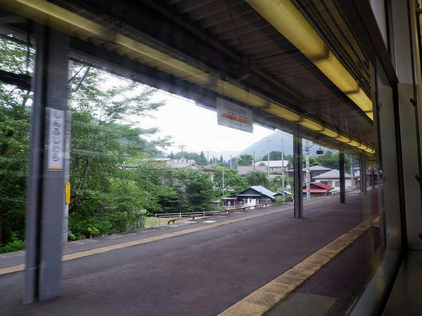 新藤原駅に到着