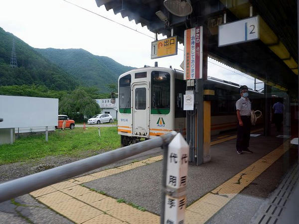 会津高原尾瀬口駅停車
