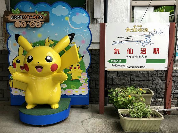 入り口のところに置かれたピカチュウ
