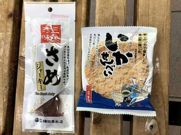 購入したさめジャーキーといかせんべい