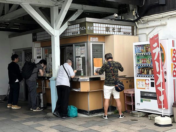駅そば 店舗外観