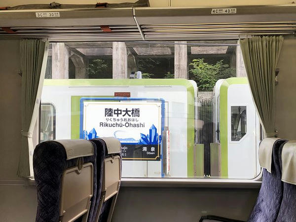 陸中大橋駅運転停車