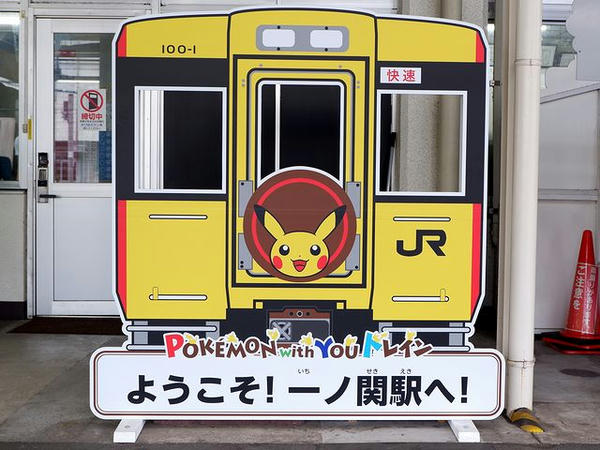 一ノ関駅1番線ホームの列車を模したディスプレイ