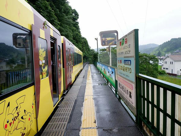 猊鼻渓駅のホーム