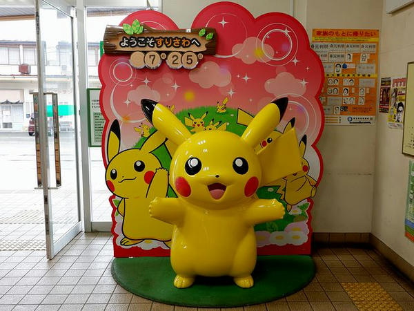 摺沢駅待合室のピカチュウ