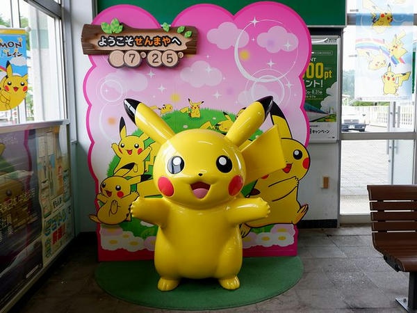 千厩駅待合室のピカチュウ