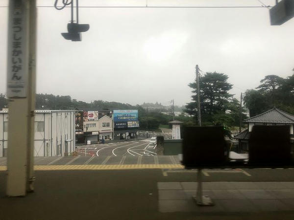 松島海岸駅停車