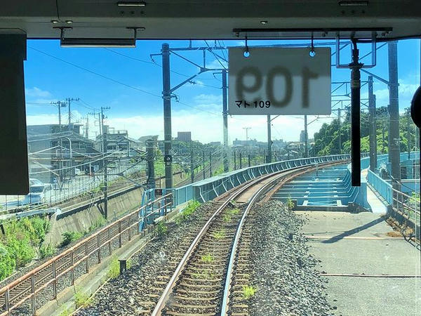 我孫子駅－東我孫子駅間（常磐緩行線跨線橋）