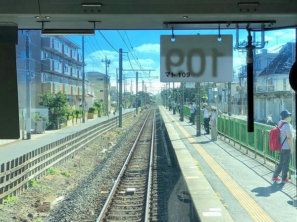 東我孫子駅
