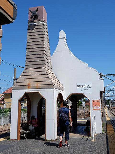 銚子駅の銚子電気鉄道待合室（JR側から）