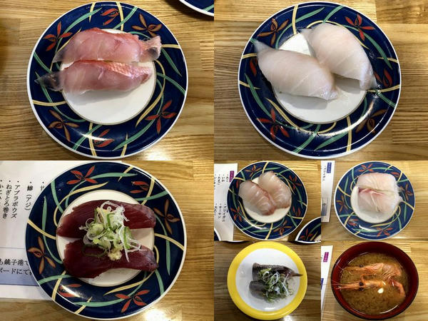 いただいた寿司等 220円～330円