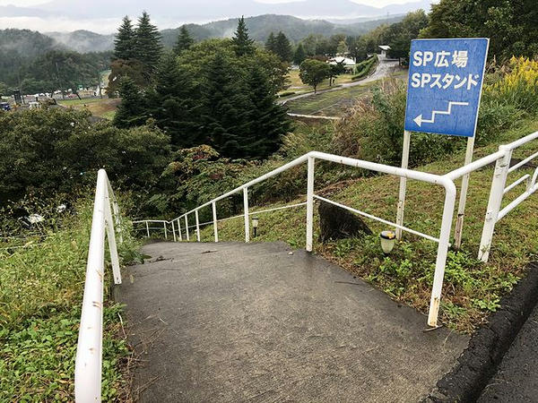 SPスタンドSP広場へ向かう階段
