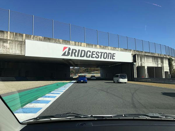 ファーストアンダーブリッジ