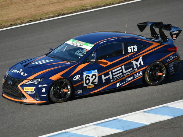 No.62 HELM MOTORSPORTS RC 350