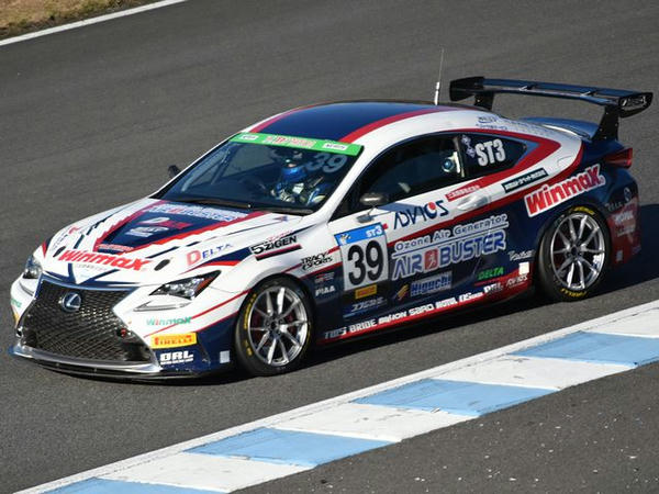 No.39 エアーバスター WINMAX RC 350 TWS