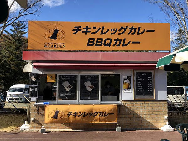 店舗外観